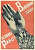 Окна для дачи.