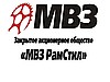 ЗАО «МВЗ РамСтил»
