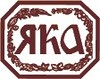«ЯКА»