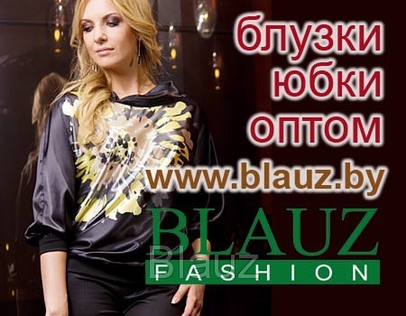 Молодежные блузки доставка