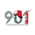 Противопожарные системы