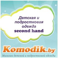 одежда минск поставщик интернет