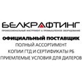 Схема проезда