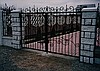 Ограждения и заборы
