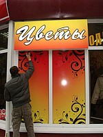 Световой короб