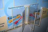 Стенды с перелистывающимеся карманами