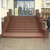 Ступени