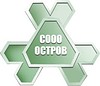 Остров СООО