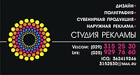 Изготовление Визиток