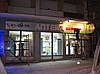 Наружная реклама, отдельно-стоящие конструкции, реклама на транспорте