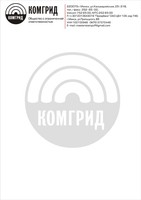Фирменный Бланк (макет G-05)