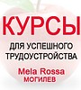 ООО «Мела Росса»