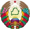 Декрет Президента Республики Беларусь № 1 «О государственной регистрации и ликвидации (прекращении деятельности) субъектов хозяйствования»