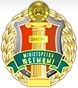 Инструкция О Порядке Выдачи Регистрирующими Органами Разрешений На Право Изготовления Печатей, Подтверждения Факта Их Уничтожения