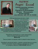 Художественная роспись стен