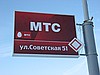Наружная реклама