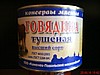 Говядина тушеная консервы