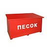 Ящик для песка Престиж 0,12 куб. м.
