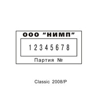 Нумератор Colop S 2008/P + клише