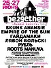 Фестиваль Be2gether 2010