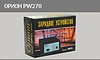 Обратите внимание что данное зарядное устройство ОРИОН PW 270...