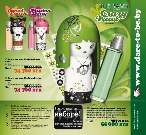 Oriflame ароматы - Fragrantica Рейтинг самых лучших духов от Oriflame - ТОП 8